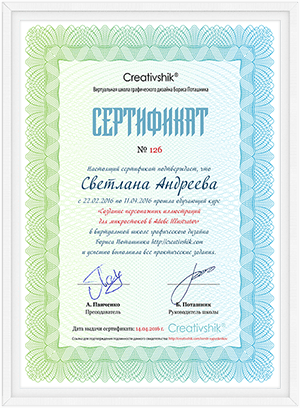 Школа Creativshik - Персонажная иллюстрация Школа Creativshik - Персонажная иллюстрация